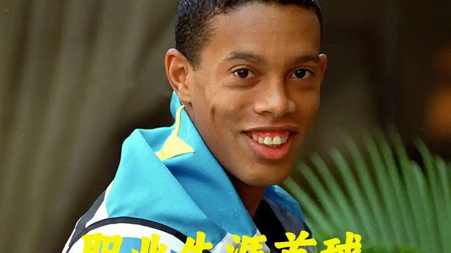 道出了米兰