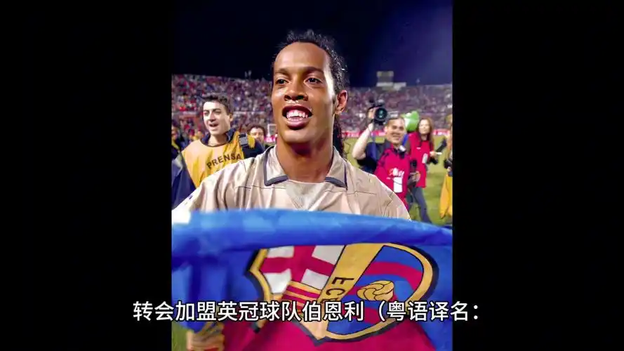 桑托斯的战