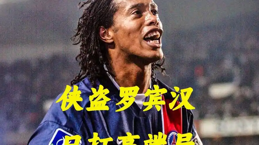 其头球进球